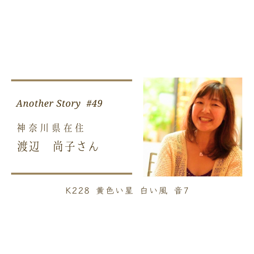 マヤの暦」を学び、最適な「自分軸づくり」を目指しています。｜一般